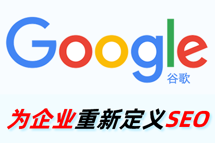 网站优化查询